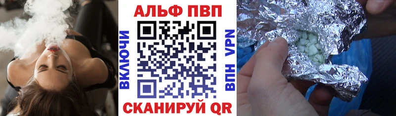 Alfa_PVP VHQ  Пойковский 