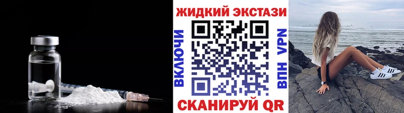 купить наркоту  Пойковский  Бутират оксибутират 