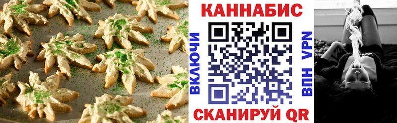 даркнет сайт Пойковский Cannafood конопля