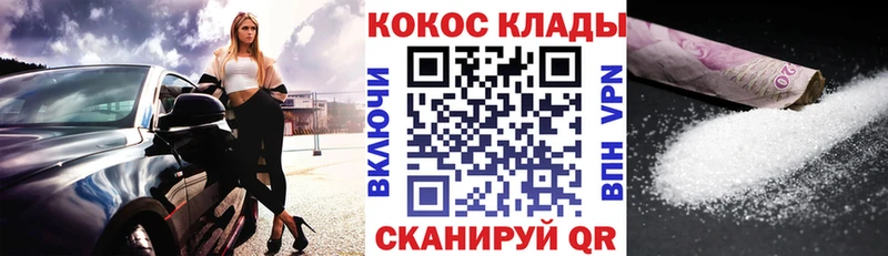 shop состав  Пойковский  COCAIN 97%  что такое  