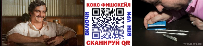 Кокаин 98% Пойковский