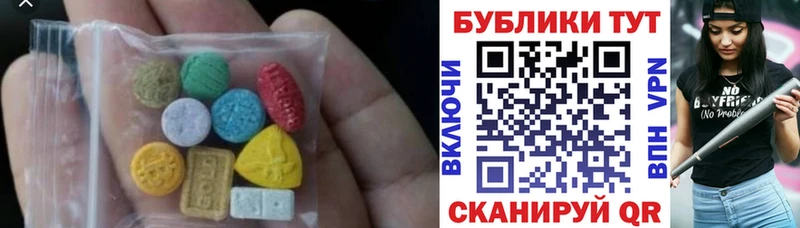 ЭКСТАЗИ Дубай  Пойковский 