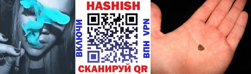 ГАШИШ hashish  MEGA зеркало  Пойковский  где можно купить  