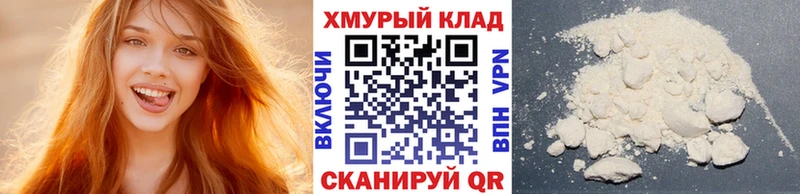 дарнет шоп Пойковский ГЕРОИН гречка