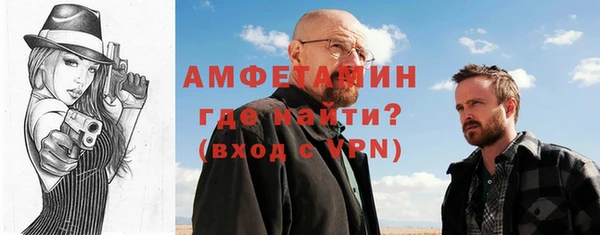бошки Балабаново