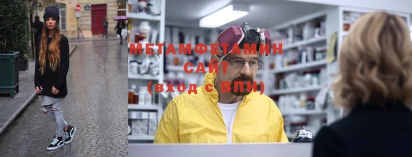 амфетамин Баксан