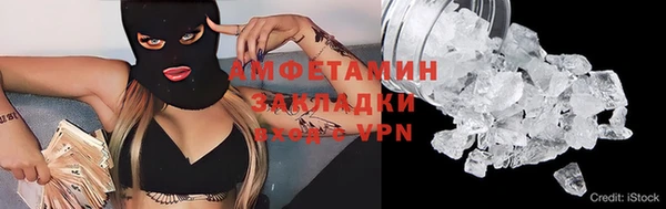 амфетамин Баксан