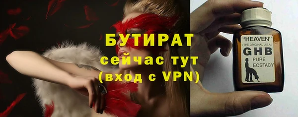 бошки Балабаново