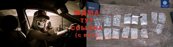 mdma Балахна
