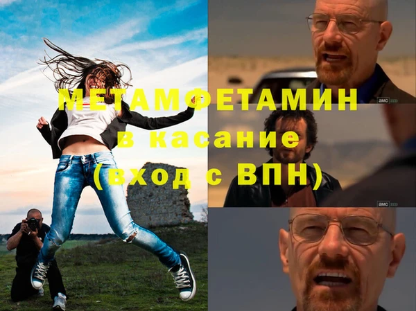 mdma Балахна