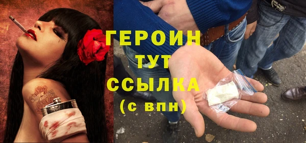 амфетамин Баксан