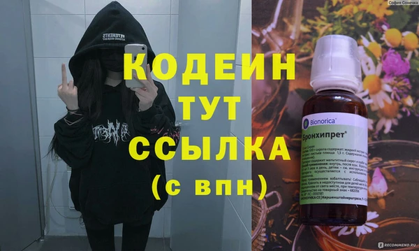 амфетамин Баксан