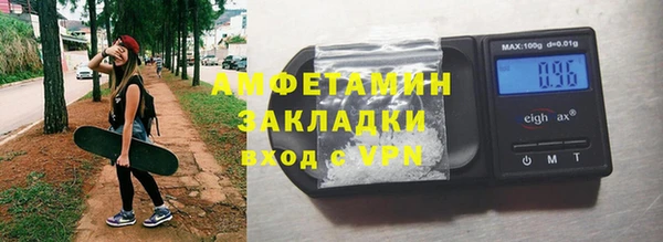 амфетамин Баксан
