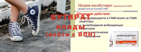 бошки Балабаново
