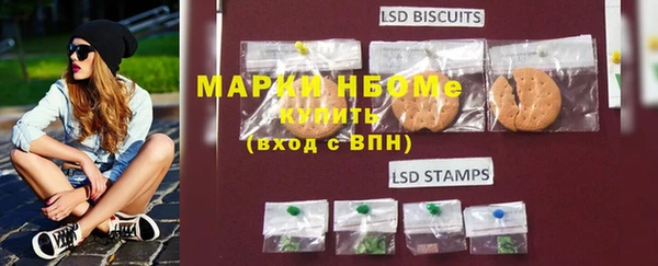 mdma Балахна