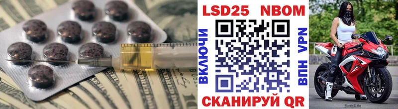 LSD-25 экстази кислота  ссылка на мегу сайт  Пойковский 