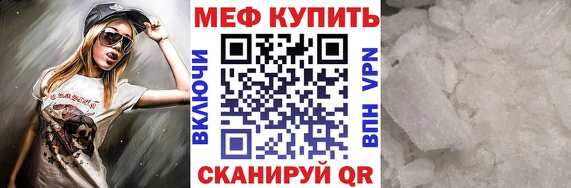Мефедрон VHQ  Пойковский 