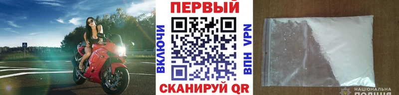 МЕТАМФЕТАМИН Methamphetamine  Пойковский 