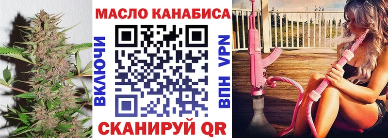 дарк нет телеграм  Пойковский  Дистиллят ТГК вейп 